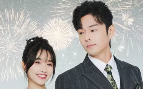 沈爺！夫人下山專為吸你靈氣(全集)