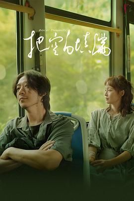 把空白填滿(mǎn)(全集)