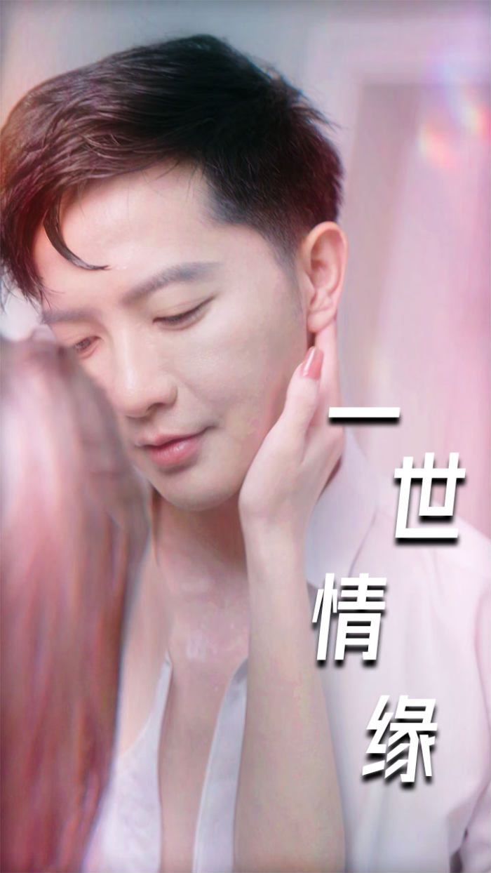 一世情緣（小強(qiáng)的幸福生活？）（重生后的浪漫愛(ài)情）（心想花開(kāi)）(全集)