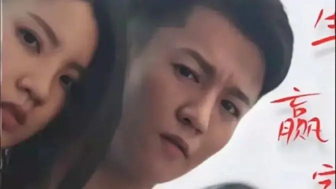 人生贏家(全集)