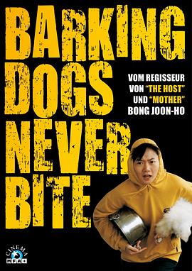 綁架門(mén)口狗(全集)