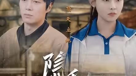 隱秘而偉大記憶被曝光后，全國痛哭(全集)