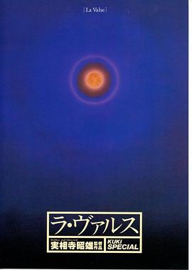 俱樂(lè)部的女人(全集)