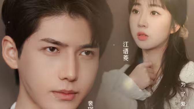 裴太太，你跑不掉了(全集)