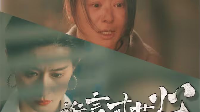 誰言寸草心(全集)