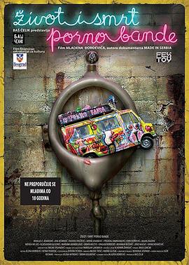 超激！A幫生與死(全集)