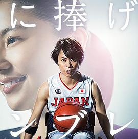 獻(xiàn)給你的勛章(全集)