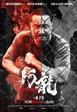 再見阿龍 普通話版(全集)