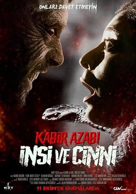 Kabir Azabi: Insi ve Cinni(全集)