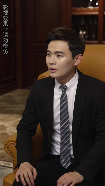 未來的我，教我成為首富(全集)