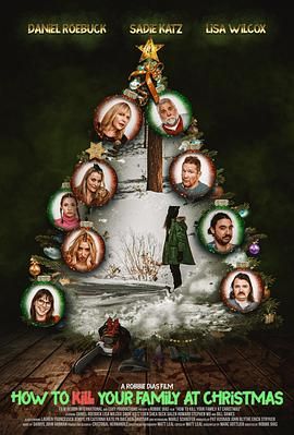 如何在圣誕節(jié)殺死你的家人(全集)