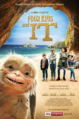 四個(gè)孩子與神奇動物(全集)