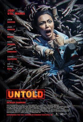 后日不語(全集)