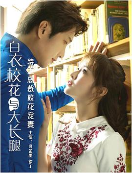 特工總裁?；▽櫰?全集)