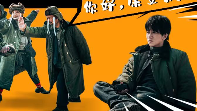 你好，保安隊(duì)長(zhǎng)(全集)