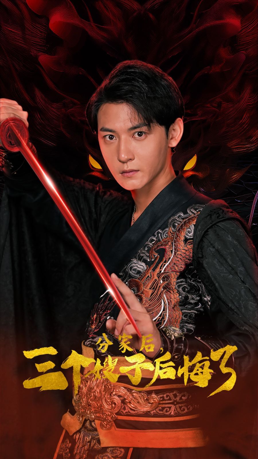 分家后，三個嫂子后悔了(全集)