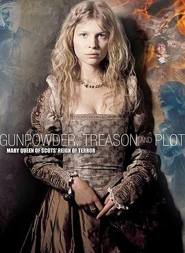 火藥、背叛和陰謀（原聲版）上(全集)