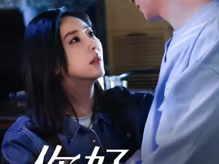 你好，楚若瑤(全集)