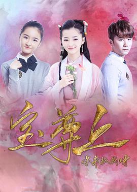 寶尊上，你來(lái)抓我呀（下）(全集)