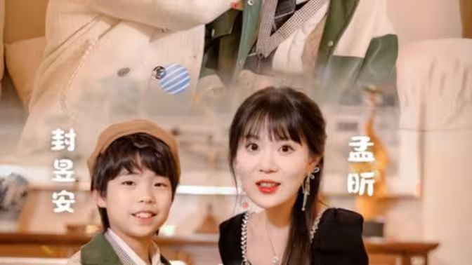 媽咪，你認(rèn)錯(cuò)老公啦(全集)