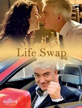 交換一生（國(guó)語版）(全集)