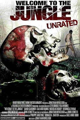 歡迎來(lái)到叢林(全集)