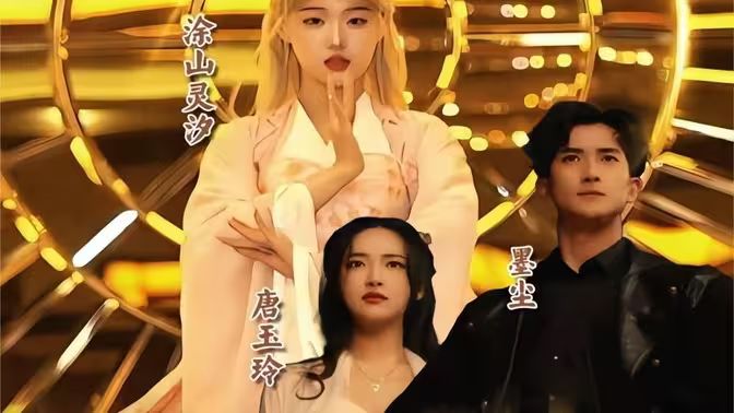 在下魔君，請諸位赴死(全集)