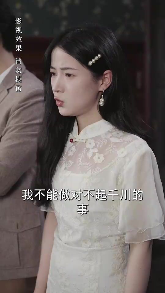 報告少帥，夫人有危險(全集)