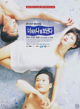 對你，我將奉獻(xiàn)全部(全集)