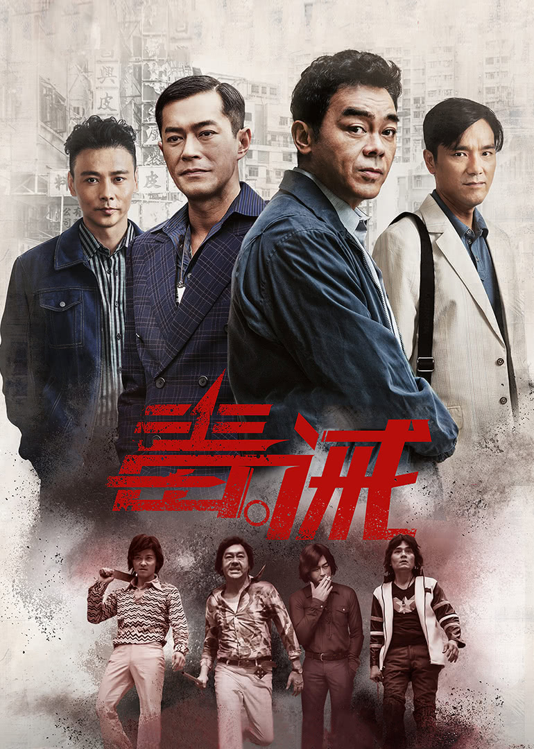 毒。誡（粵語(yǔ)）