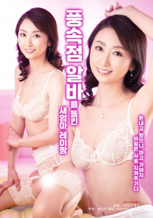 被發(fā)現在風俗店打工的新媽媽小蕾