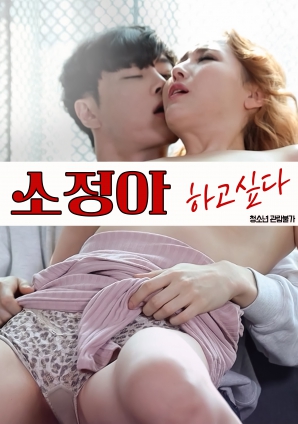 小靜啊，我想要