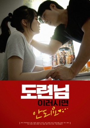 少爺，您這樣做不行的