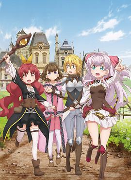 我不是說了能力要平均值么！(全集)