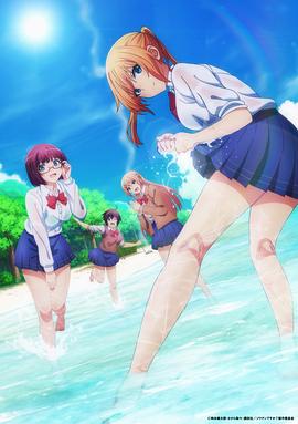 你遭難了嗎？(全集)