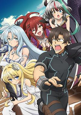 戰(zhàn)斗員派遣中！(全集)