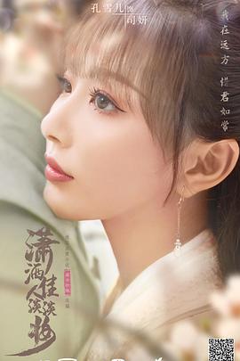 瀟灑佳人淡淡妝(全集)