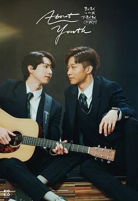 默默的我，不默默的我們(全集)