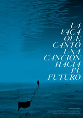 吟唱未來(lái)之歌的牛