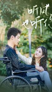 聽(tīng)風(fēng)也聽(tīng)你(全集)