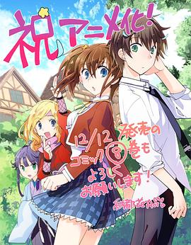 秒殺外掛太強(qiáng)了，異世界的家伙們根本就不是對(duì)手。(全集)