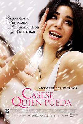 你行......你結(jié)婚？