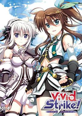 魔法少女奈葉ViVid Strike！OVA(全集)