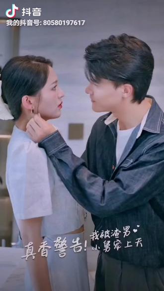 真香警告，我被渣男小舅寵上天(全集)