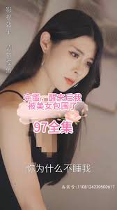 完蛋，醒來后我被美女包圍了(全集)