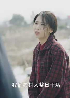 從別后，億相逢(全集)