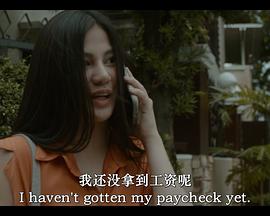 你覺得我性感嗎？