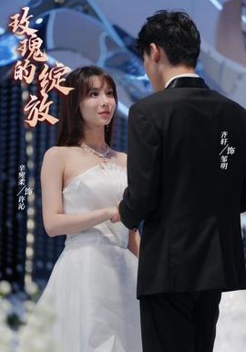 離婚當(dāng)日，絕美女總裁求我娶她(全集)