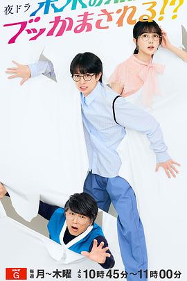 被未來(lái)的自己愚弄??？(全集)