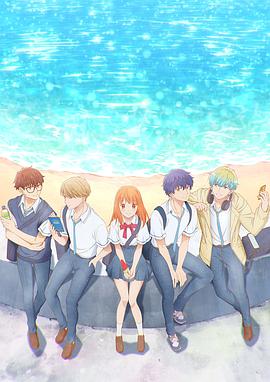 終究、與你相戀。(全集)